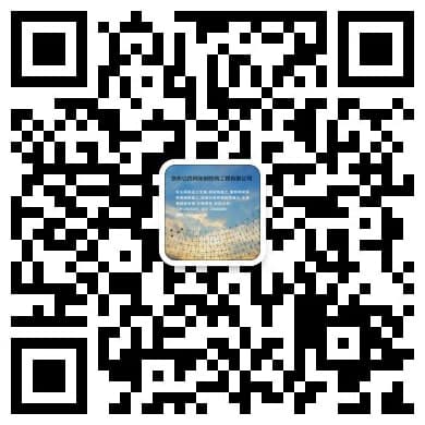 四川双流县网架钢结构工程有限公司
